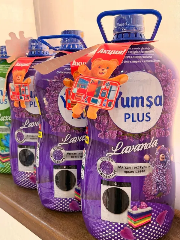 yumsa plus gel — фото 1