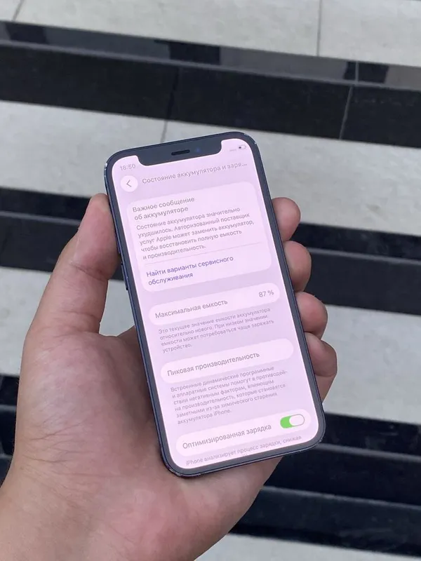 Iphone 12 mini 87% yomkst karobka dakument 6 Iphone 12 mini 87% yomkst karobka dakument 6