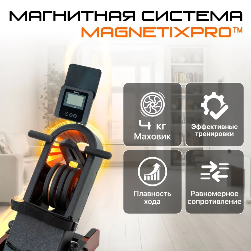 Гребной тренажер GENAU RW100 6 Гребной тренажер GENAU RW100 6