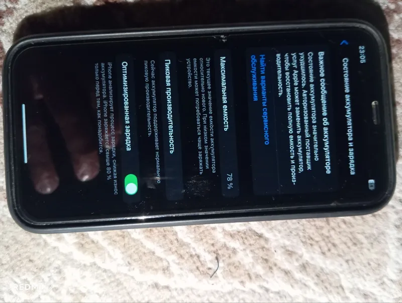 Iphone xr 2 Iphone xr 2