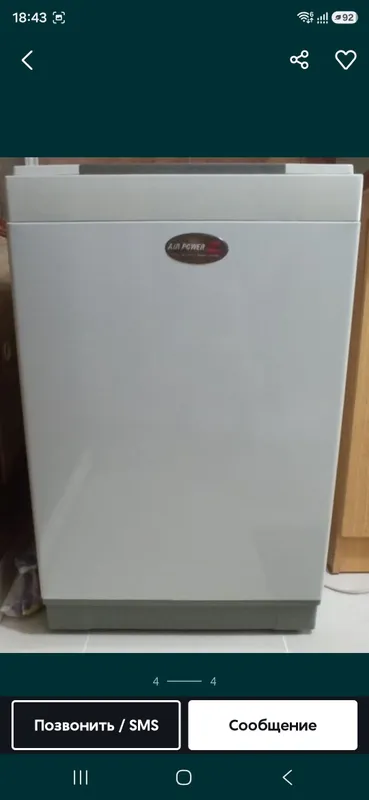 Daewoo (корейский) кир ювиш машинаси