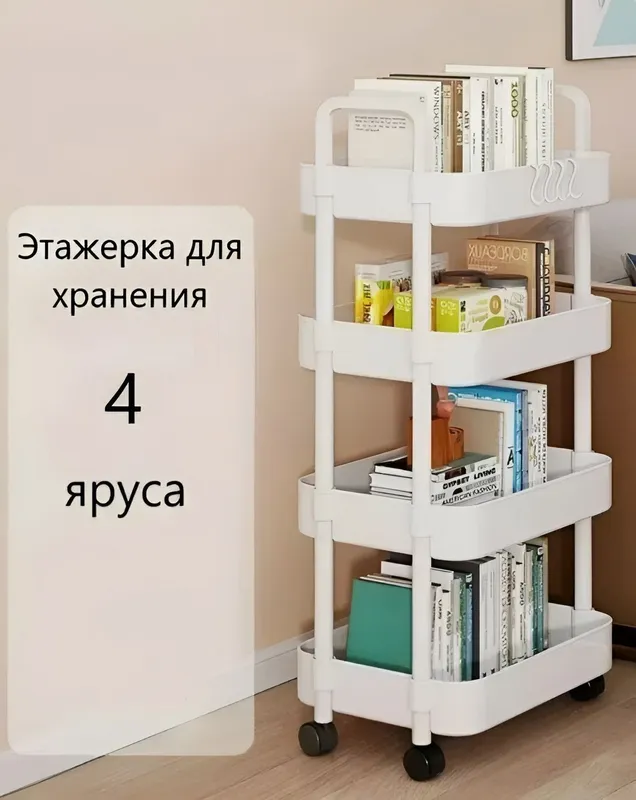 Этажерки металлические на колесиках для кухни 3 4 ярусние 6 Этажерки металлические на колесиках для кухни 3 4 ярусние 6
