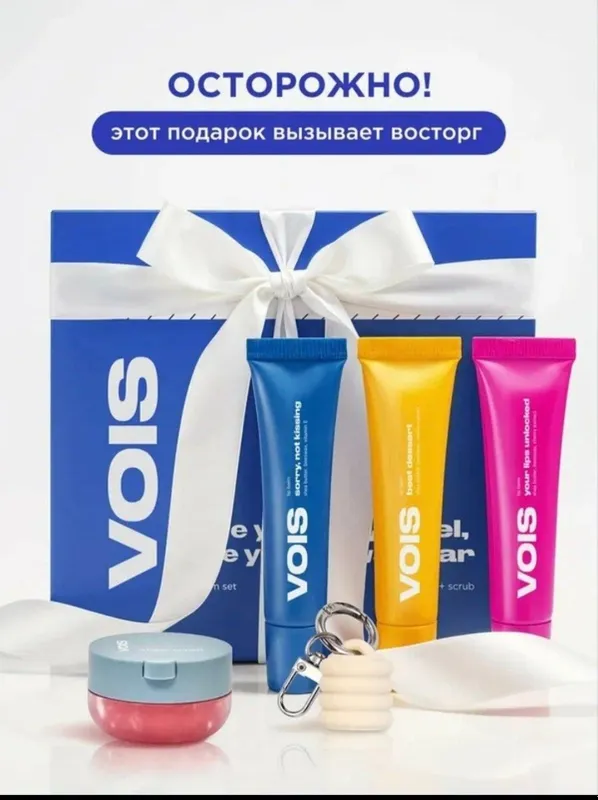 Уходовая косметика VOIS (сыворотка, крем, бальзам)