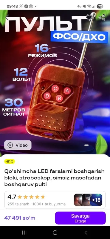 Faraga stroboskop sotiladi srochna