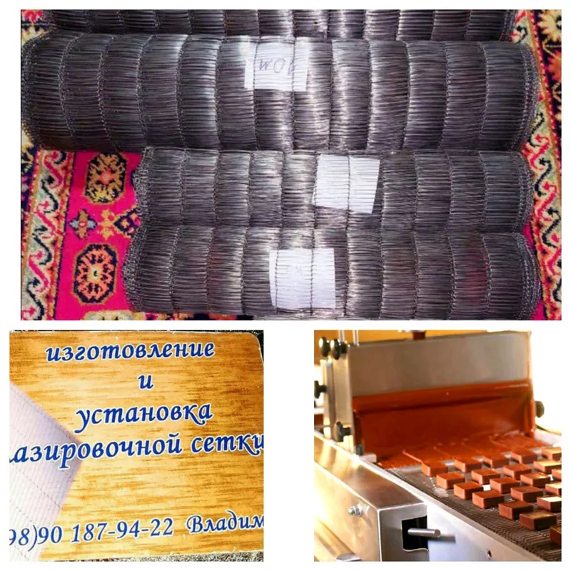 сетка для глозировки — фото 4
