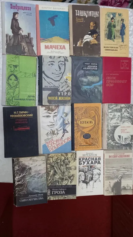 Большая домашняя библиотека: Приключения, Детская классика — фото 2