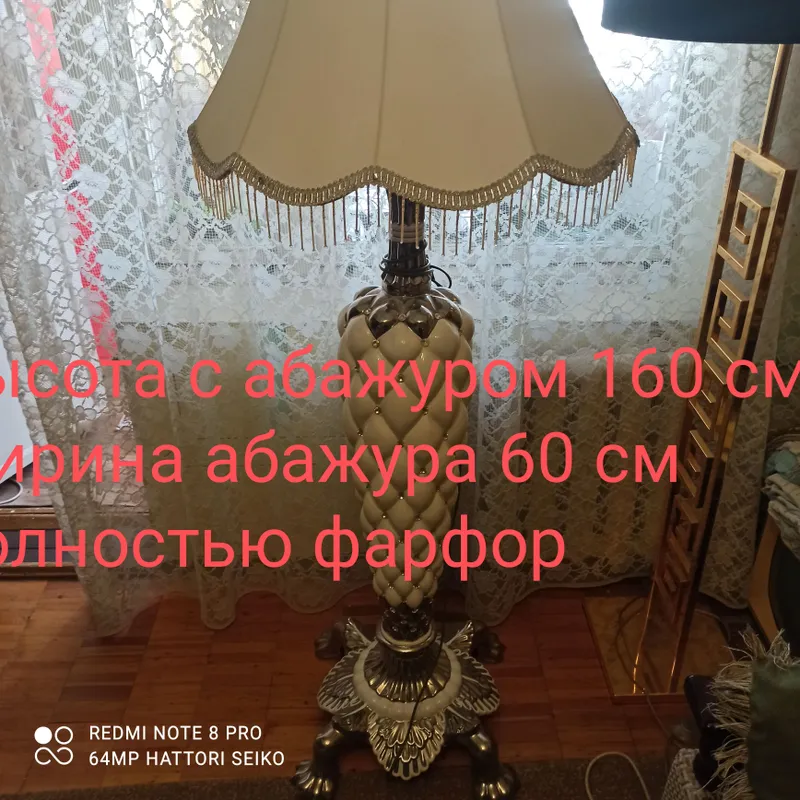Люстры бра торшеры распродажа 2