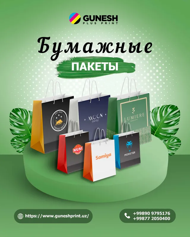 Полиграфия и Этикетки 6