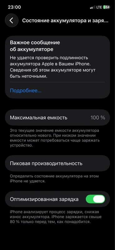 IPhone11 pro 64GB — фото 4