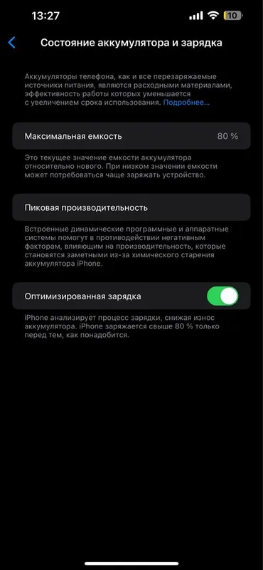 Iphone 14plus 256gb 1