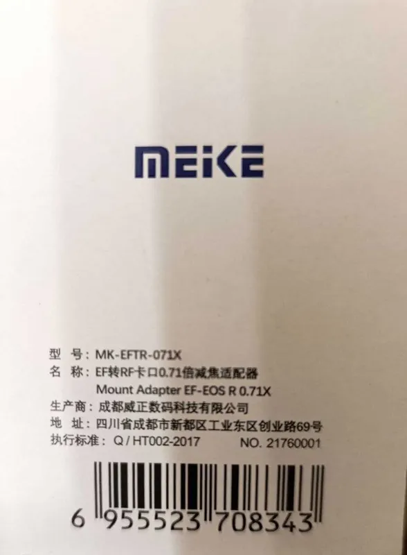 Speedbooster Meike MK-EFTR-071X 2