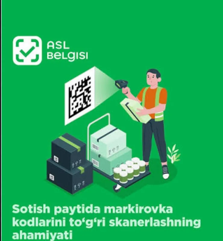 Маркировка товаров под ключ | Asl Belgisi | Честный ЗНАК | Data Matrix