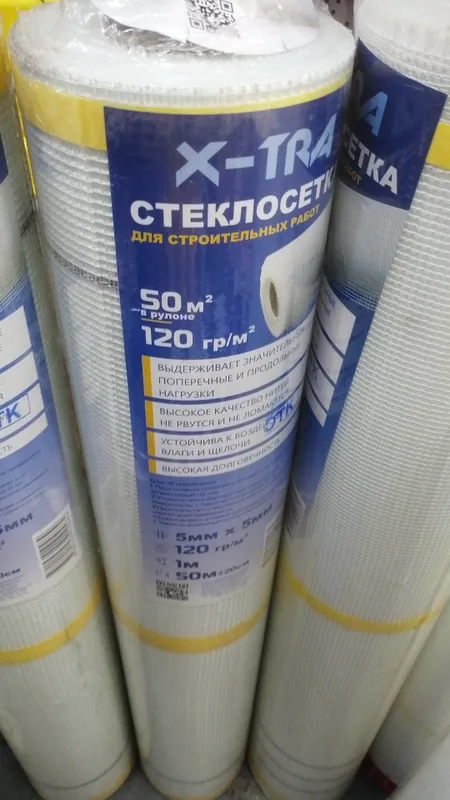 Армируванаяя сетка