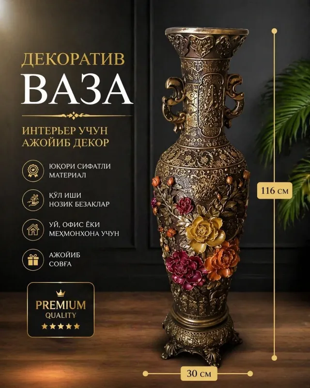 Декоративные Сувениры — фото 1
