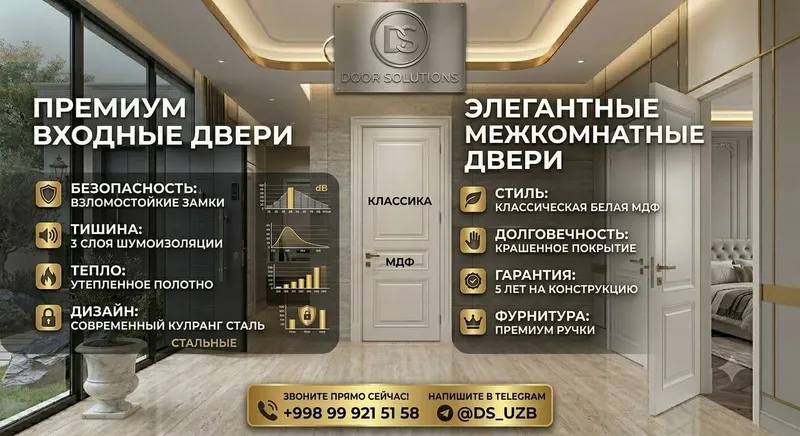 Стальные Металлические Железные Входные мдф двери Temir eshik ! Nasiya 2 Стальные Металлические Железные Входные мдф двери Temir eshik ! Nasiya 2
