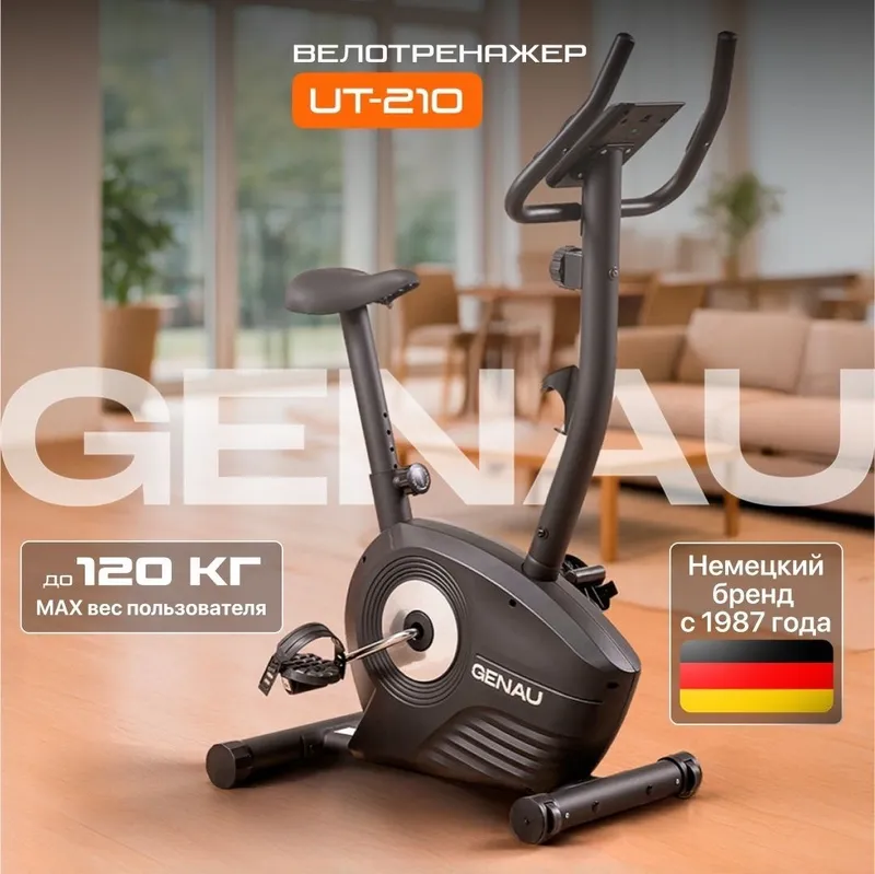 Велотренажер GENAU Zest Pro C6 1 Велотренажер GENAU Zest Pro C6 1