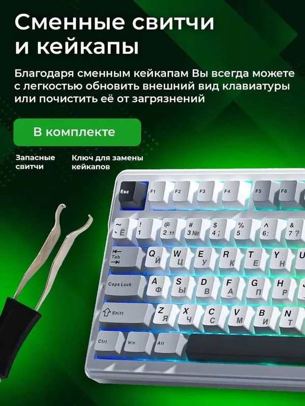 Клавиатура AULA F99 признаная классика 3в1 RUS/ENG -оригинал — фото 6