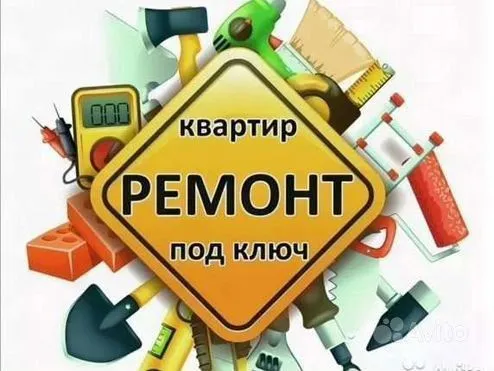 Услуги маляра абоя краска
