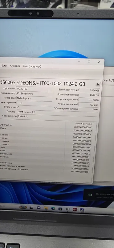 ASUS ROG Strix G16 (G615LW-S5027) — фото 4