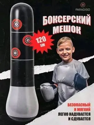 Havoli grusha - bolalar uchun maxsus 1 Havoli grusha - bolalar uchun maxsus 1