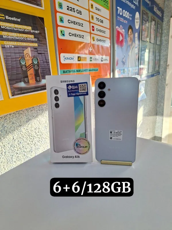 Samsung A16 6+6/128GB 2