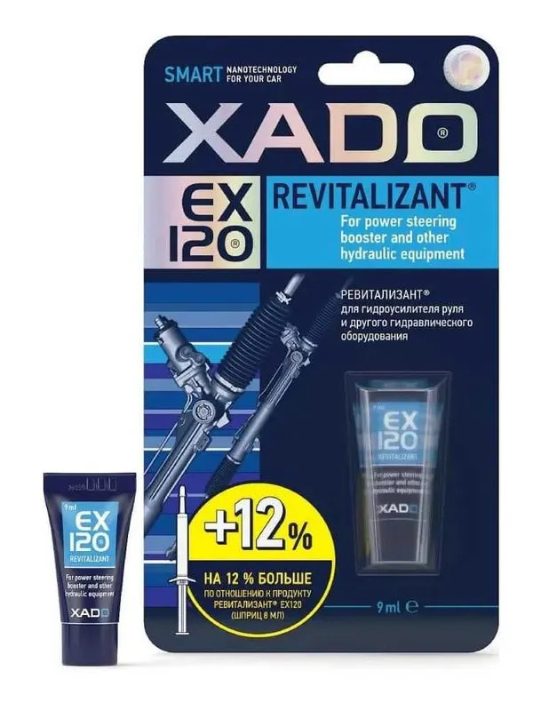 Присадка для гидроусилителя руля XADO EX120 — фото 1