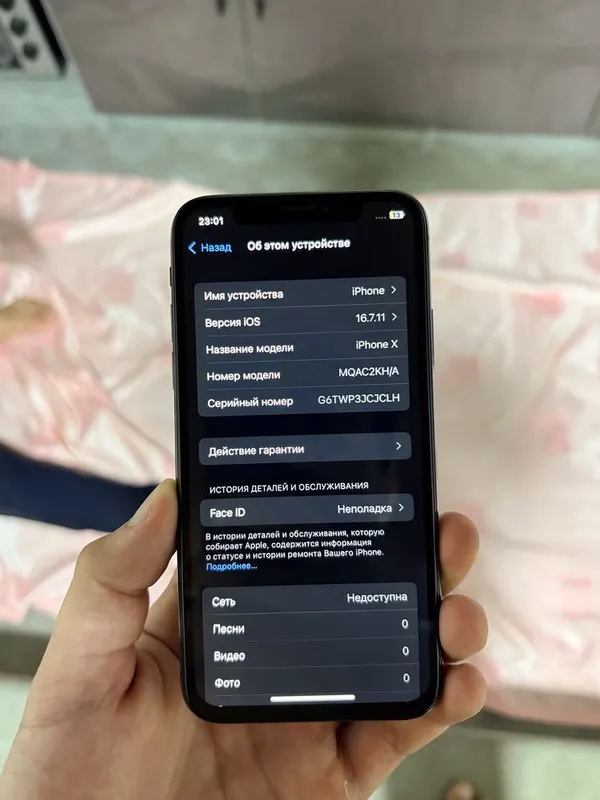 Iphone X arzonga 3 Iphone X arzonga 3