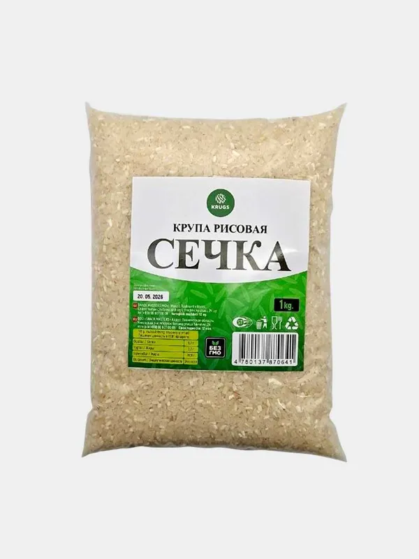 Крупа рисовая "Сечка" и Дробленка от Лазера/ "Sechka" va "Droblenka 1 Крупа рисовая "Сечка" и Дробленка от Лазера/ "Sechka" va "Droblenka 1