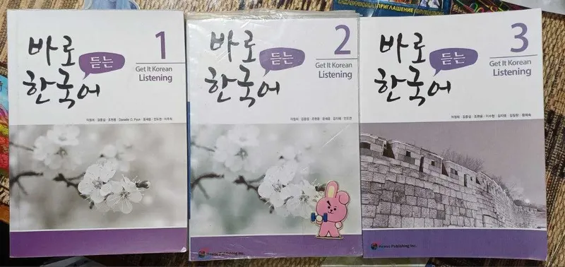 Открой для себя корейский: книги для начинающих и продолжающих — фото 1