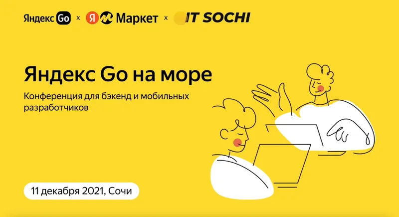 Анимация | Видеомонтаж | Саунд-дизайн 8