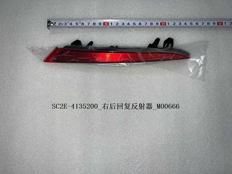 BYD YUAN PLUS Л/П задний отражатель aftermarket В наличии — фото 2
