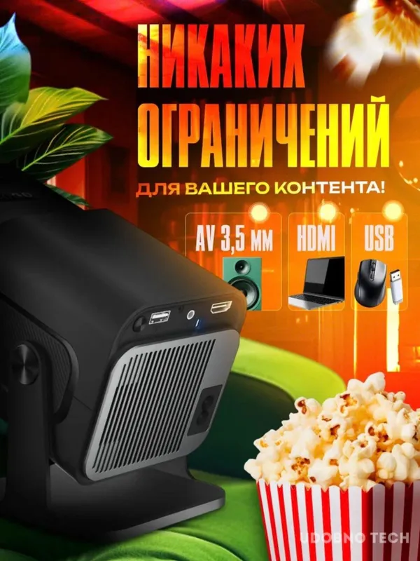 Smart proyektor 4K HY320/300, WiFi va Android 11