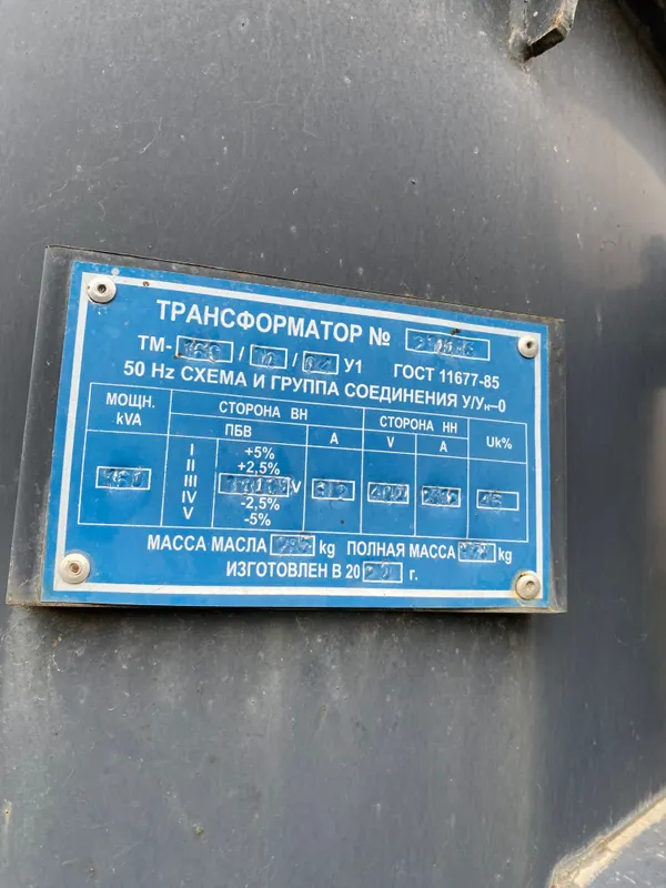 Трансформатор 160 kw — фото 1
