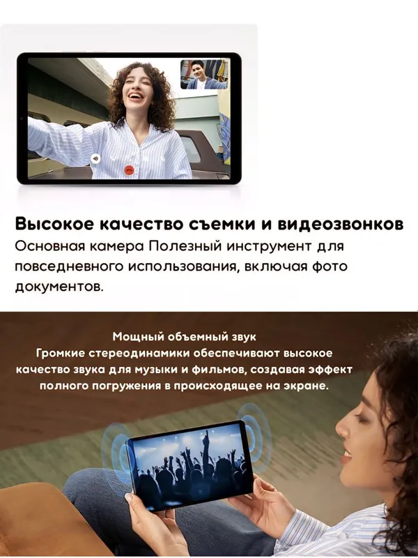 Honor Pad X7 SIM WiFi 2026 New SUPER SKIDKA+Garantiya+Dastavka — фото 4