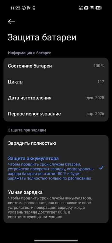 Poco X8 Pro 12/512 8 Poco X8 Pro 12/512 8