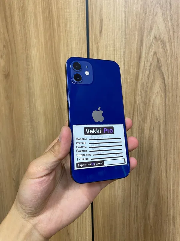 iPhone 12 128 GB (LL/A)