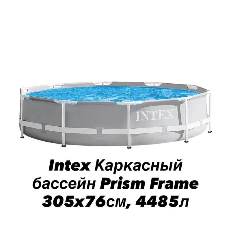 Бассен оптом нархда — фото 7