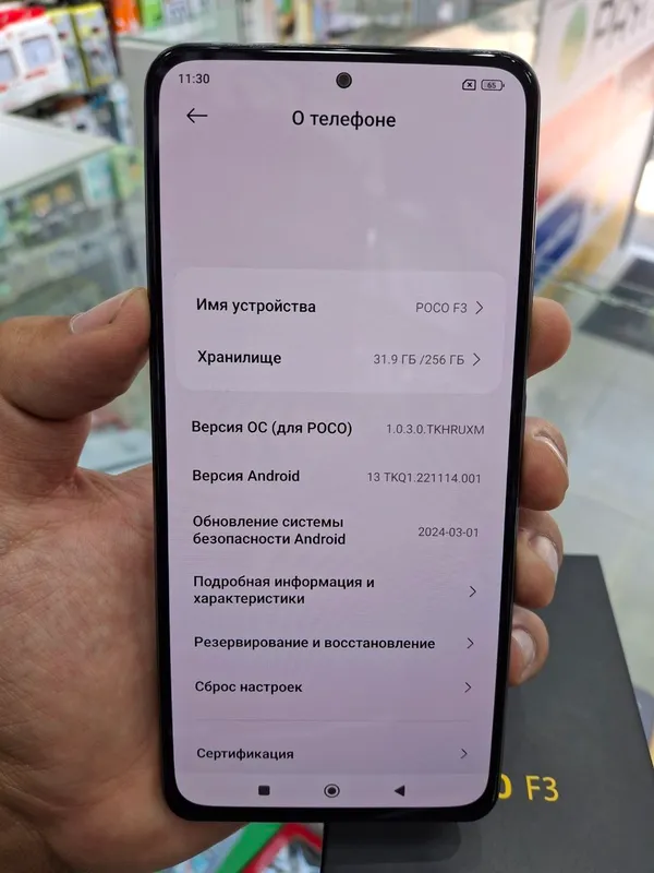 Poco F3 5G Bolib Tolashga[3 oy][6 oy][9 oy][12 oy] 8