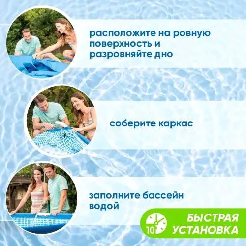 Intex basseyn 305x76 Каркасный бассейн в Ташкенте — фото 2