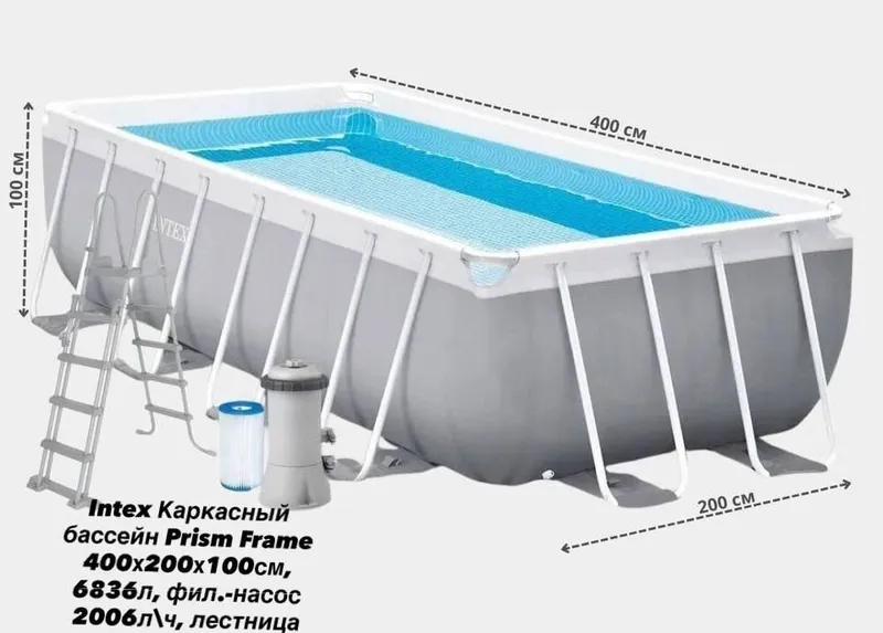 Бассейн оригинал оптом нарда