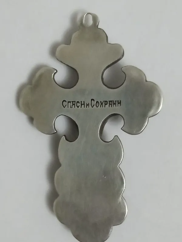 Медали и крестик из серебра 5 Медали и крестик из серебра 5