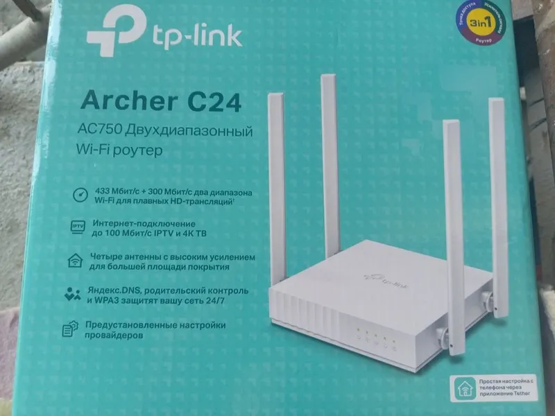 Sotiladi:WI FI Router TP link ArcherC24