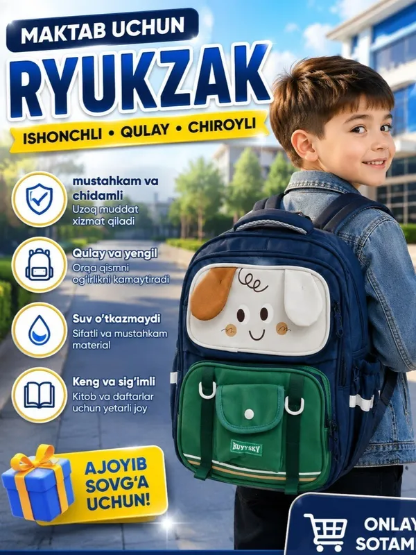 Сумка для школы 3 Сумка для школы 3