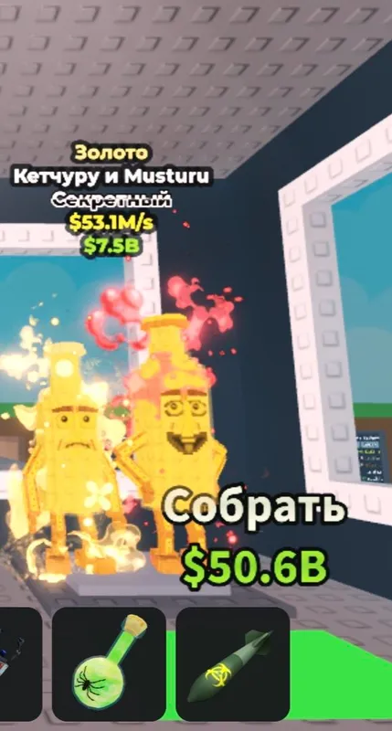 Кетчуру и мустуру Кетчуру и мустуру