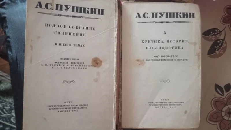 Продаю старинную книгу. — фото 1