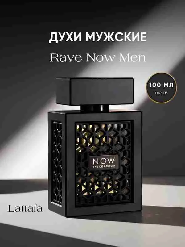 Now atir erkaklar uchun orginal parfum — фото 1