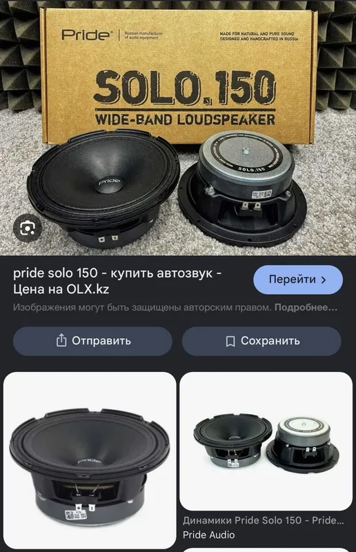 Yengi original Pride 150 nominal kolonka sotiladi 16 sm 3 Yengi original Pride 150 nominal kolonka sotiladi 16 sm 3