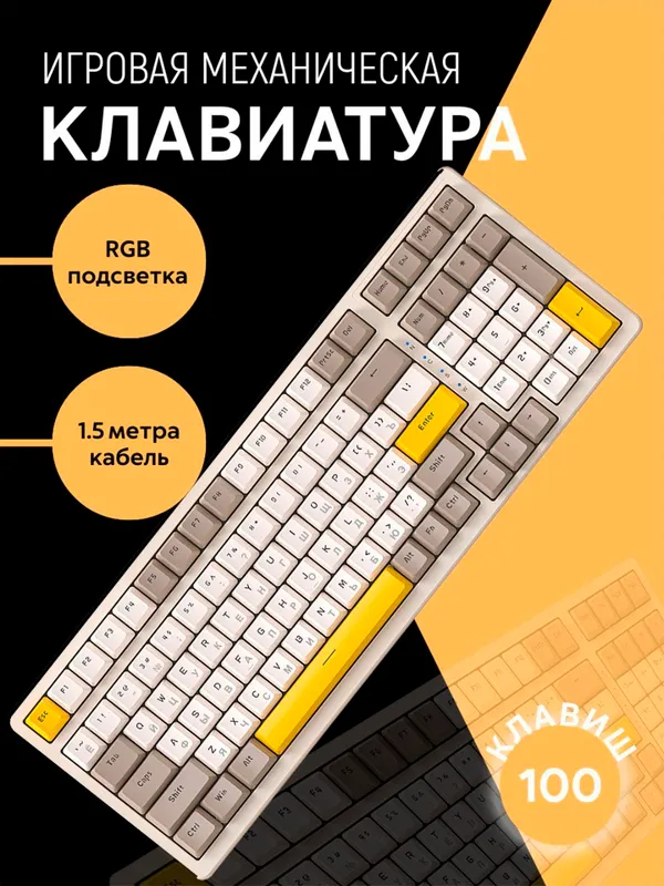 100 tugmali mexanik klaviatura 1 100 tugmali mexanik klaviatura 1