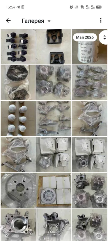 Zapchastlar Lixiang L7 L9 1 Zapchastlar Lixiang L7 L9 1