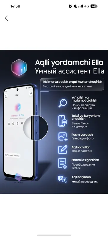 Текно Спарк 50 4